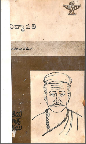 Cover Page