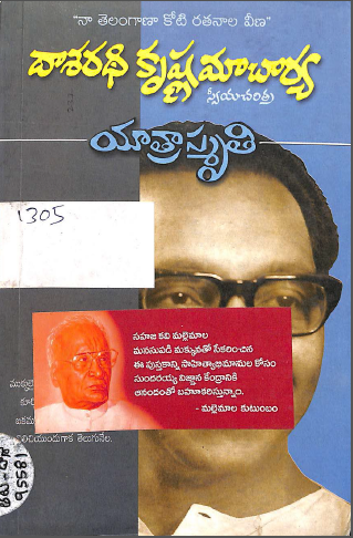 Cover Page