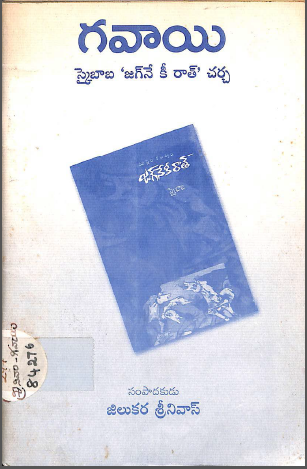 Cover Page