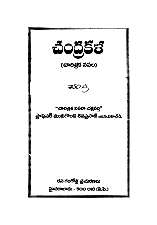 Cover Page
