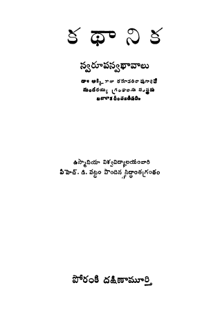 Cover Page
