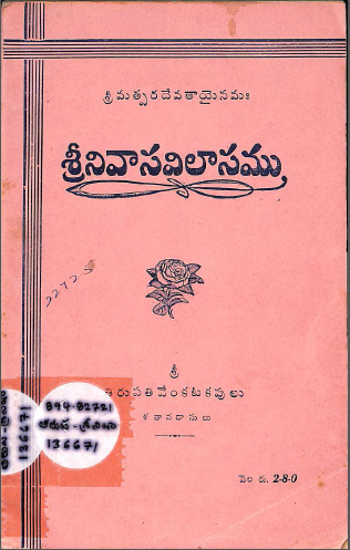 Cover Page