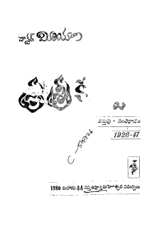 Cover Page