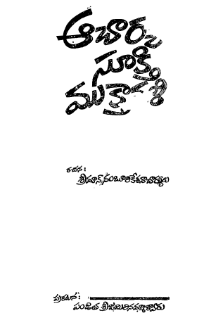 Cover Page
