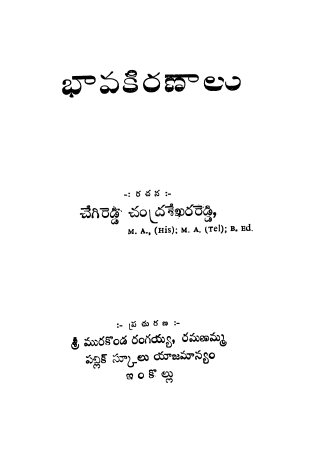Cover Page