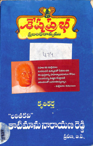 Cover Page