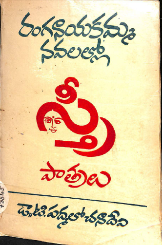 Cover Page