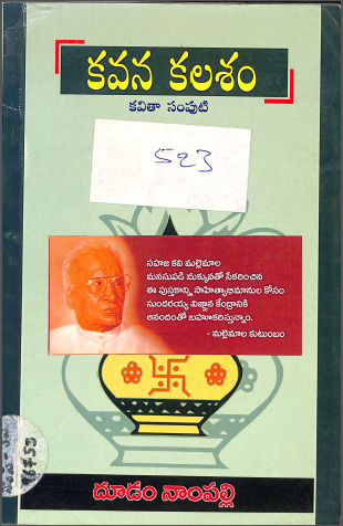 Cover Page