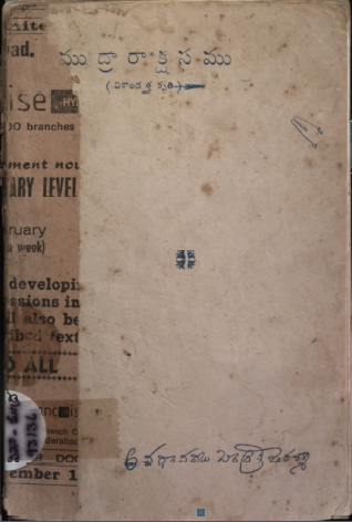 Cover Page