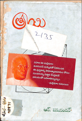 Cover Page