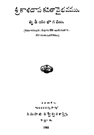 Cover Page