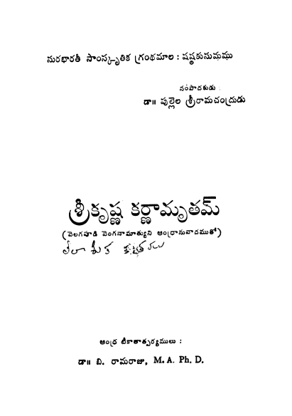 Cover Page