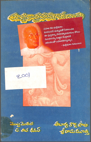 Cover Page