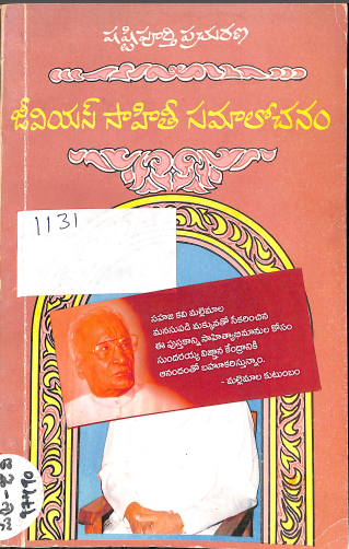 Cover Page