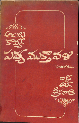 Cover Page