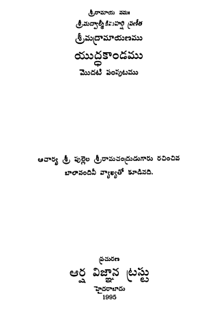 Cover Page