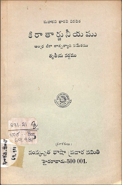 Cover Page