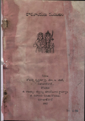 Cover Page