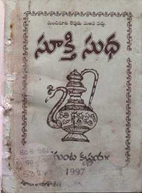 Cover Page