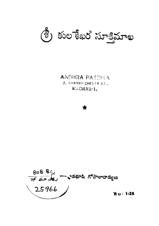 Cover Page