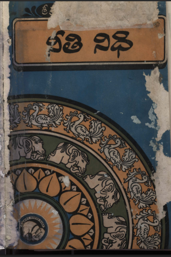 Cover Page