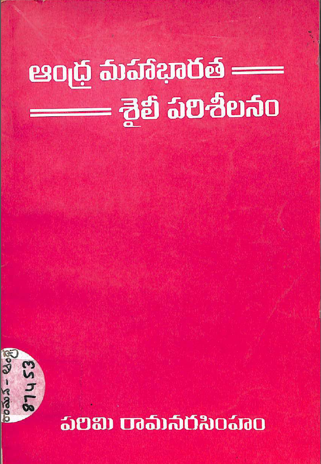 Cover Page