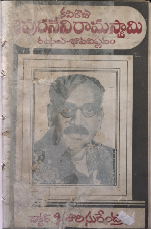 Cover Page