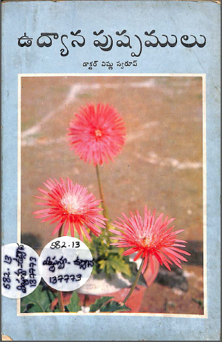 Cover Page