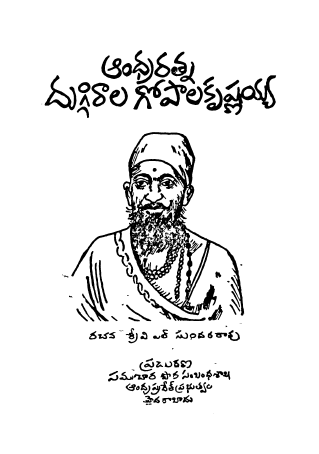 Cover Page