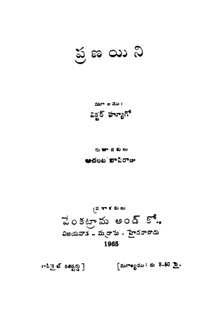 Cover Page