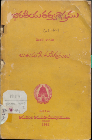 Cover Page