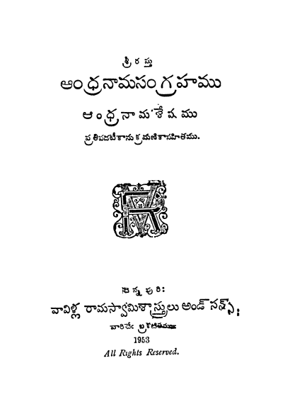 Cover Page
