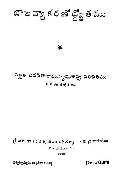 Cover Page