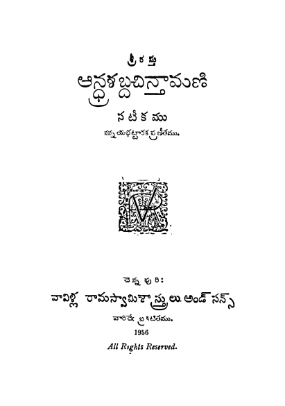 Cover Page