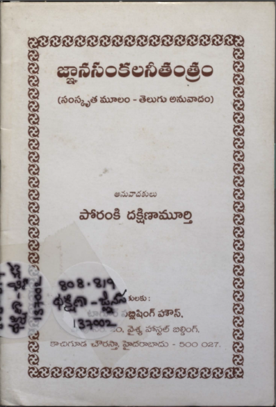 Cover Page