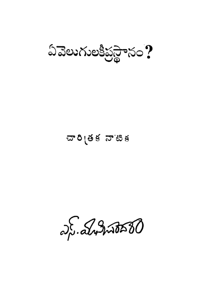 Cover Page