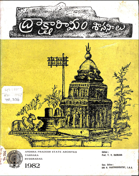 Cover Page
