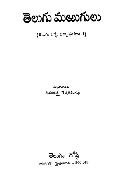 Cover Page