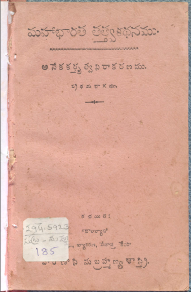 Cover Page