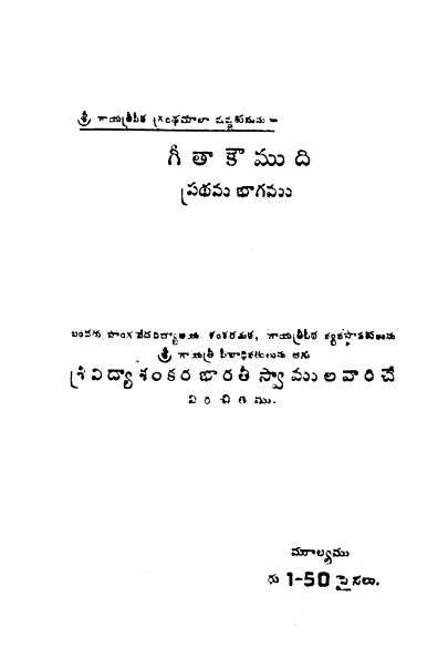 Cover Page