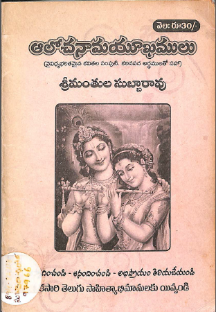 Cover Page