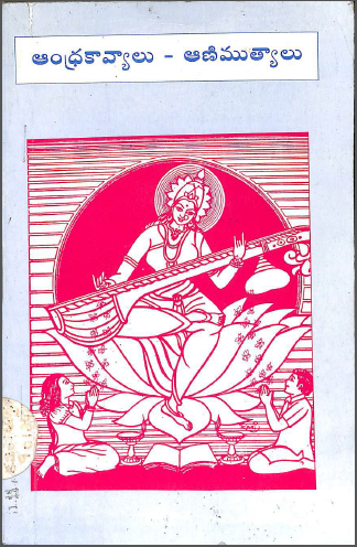 Cover Page