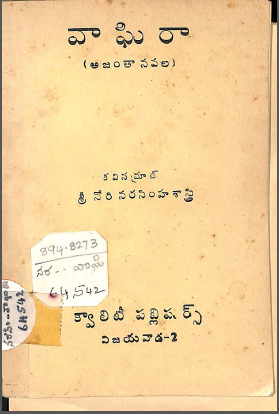Cover Page