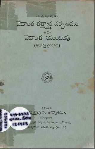 Cover Page