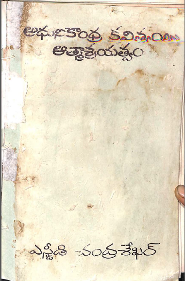 Cover Page