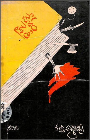 Cover Page