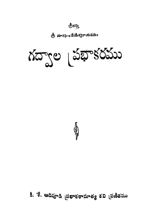 Cover Page