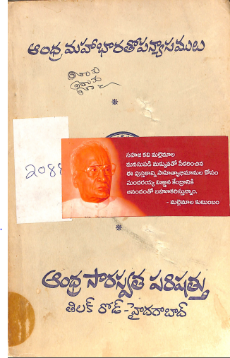 Cover Page