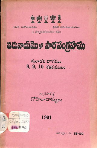 Cover Page