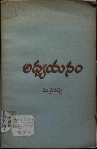 Cover Page